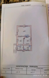 ������ ������� ������ �� �������� ���� 1