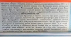 ������ �������� ������ ���� 3