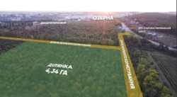 Продаж землі сільськогосподарського призначення фото 1 Продаж землі сільськогосподарського призначення фото 1