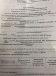 ��������� ������� �����������, �����������, �������������� ���� 2