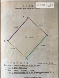 Продается участок Яблунева, Книжківці, Хмельницкий, Хмельницкая фото 2 Продается участок Яблунева, Книжківці, Хмельницкий, Хмельницкая фото 2