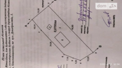 ������ ������� ������ �� �������� ���� 2