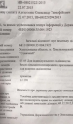 ��������� ������� �����������, ����������� ���� 2