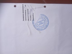 ��������� ������� �����������, �����������, ����������, ������ ���� 4