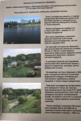 ��������� ������� �����������, �����������, �������������� ���� 6