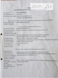 ��������� ������� �����, �����������, �����������, ������ ���� 3