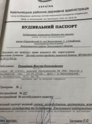 ��������� ������� �����������, �����������, �������������� ���� 3