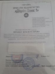 ��������� ������� ���������, �����������, ����������� ���� 5