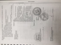 ��������� ������� �������, �����������, �����������, ���������� �1 ���� 3