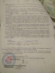 Продается участок Хмельницкая, ярмолинецкий, Баломутивка фото 1 Продается участок Хмельницкая, ярмолинецкий, Баломутивка фото 1