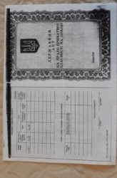 ������ �������� ������ ������� ���� 2