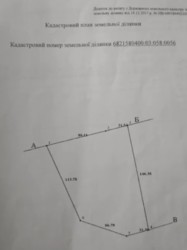 ��������� ������� ����������, �����������, ����������� ���� 5