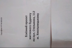 ������ �������� ������ �� ������� �������� � �������������, ����� ������� ���� 4