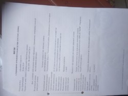 ��������� ������� �����������, �����������, ����������, ������ ���� 2