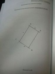 Продается участок Ранкова 1\1, Хмельницкий, Хмельницкая, Дубово фото 3 Продается участок Ранкова 1\1, Хмельницкий, Хмельницкая, Дубово фото 3