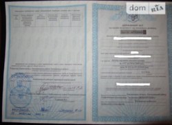 ������ �������� ������ ���� 8