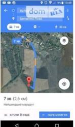 Продаж земельної ділянки фото 4 Продаж земельної ділянки фото 4