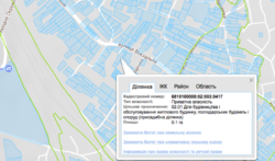 Продается участок Хмельницкая, Хмельницкий, Гречаны ближние, Вокзальна 67 фото 2 Продается участок Хмельницкая, Хмельницкий, Гречаны ближние, Вокзальна 67 фото 2