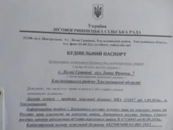 ������ �������� ������ ���� 2