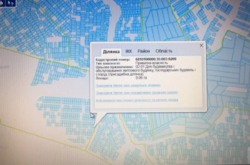 Продается участок Осіння, Хмельницкий, Хмельницкая, Дубово фото 1 Продается участок Осіння, Хмельницкий, Хмельницкая, Дубово фото 1