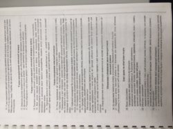 ��������� ������� �������, �����������, �����������, ���������� �1 ���� 6