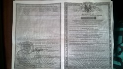 ��������� ������� �����������, �����������, ������� ���� 60