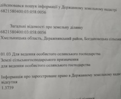 ��������� ������� ����������, �����������, ����������� ���� 3