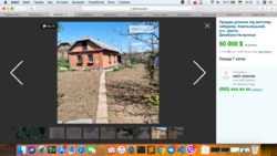 ������ ������� ������ �� �������� ���� 7