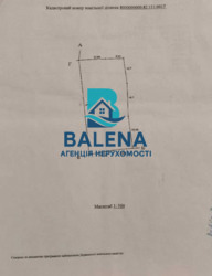 Продається ділянка Київ, Печерський, Правобережна вул. фото 9 Продається ділянка Київ, Печерський, Правобережна вул. фото 9