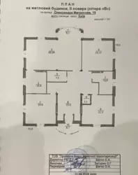 ��������� ������ ���, ����������, �������� ������������ ���. (���������� ���������), �. ���������� ���� 6