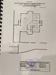 ��������� ������ ���, ����������, �������� ������������ ���. (���������� ���������), �. ���������� ���� 8