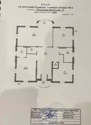 ��������� ������ ���, ����������, �������� ������������ ���. (���������� ���������), �. ���������� ���� 7