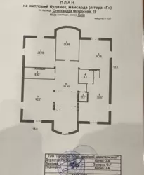 ��������� ������ ���, ����������, �������� ������������ ���. (���������� ���������), �. ���������� ���� 5