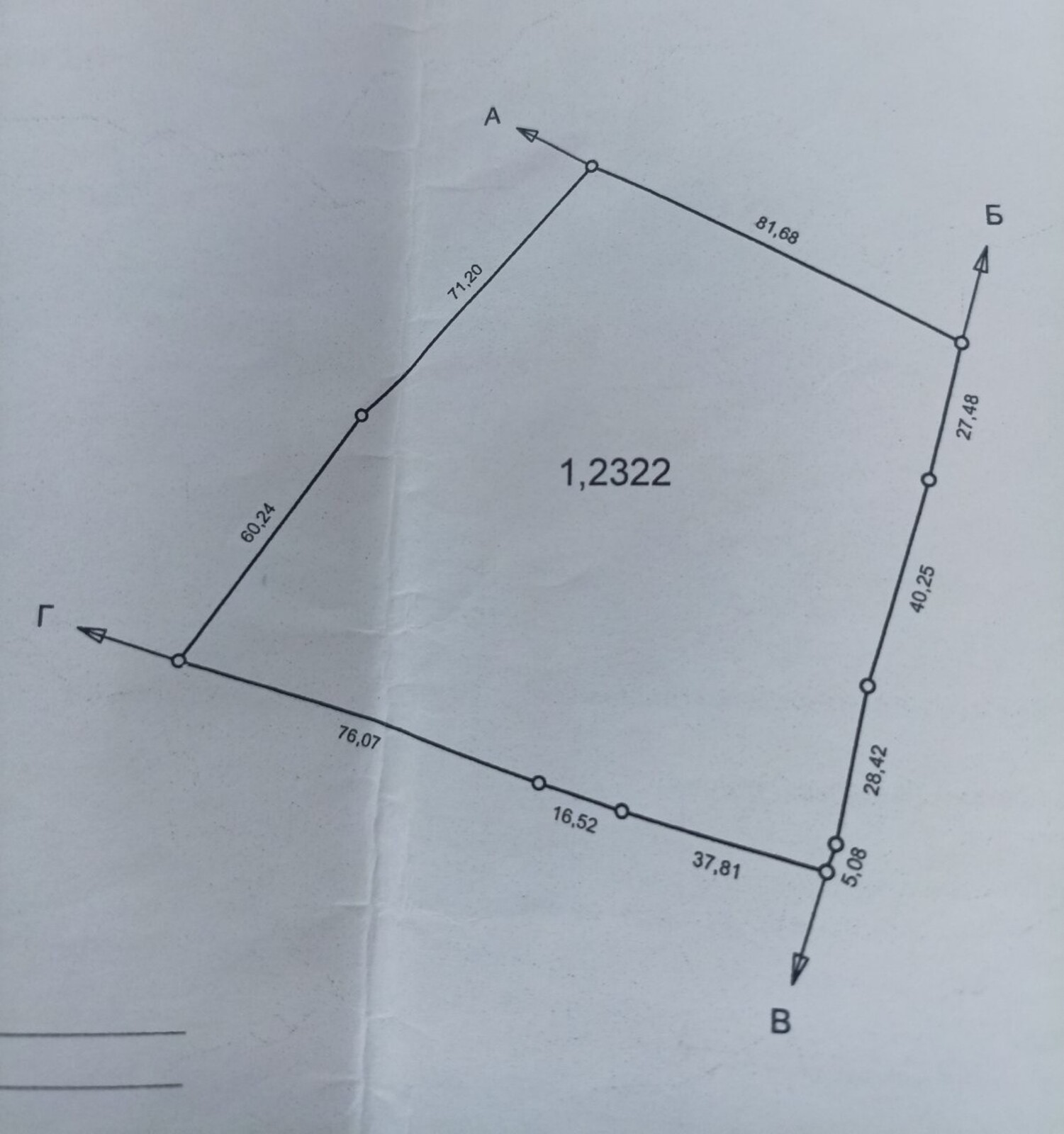 ��������� ������ ϳ������, ��������������, �������� ���� 1