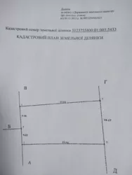 Ділянка в районі Червоного хутора фото 1 Ділянка в районі Червоного хутора фото 1