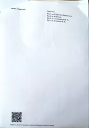 ĳ����� 8 ����� � �. �������� 1! ���� 6