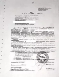Продається ділянка Нерубайське, Біляївський, Одеська фото 3 Продається ділянка Нерубайське, Біляївський, Одеська фото 3
