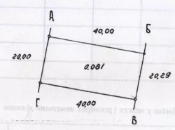 �������� ������ 8 ����� � �. ���������� �� ������� �����! ���� 2