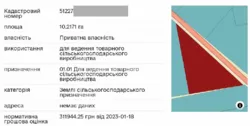 ĳ����� 6,81 �� ������� �����-ϳ�������. ���� 4