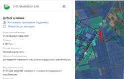 Продам фасадну ділянку біля Одеси вздовж траси М-14 фото 1 Продам фасадну ділянку біля Одеси вздовж траси М-14 фото 1