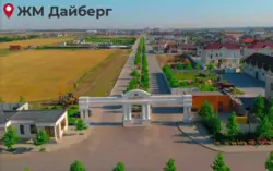 Ділянка в елітному ж/м «Дайберг» фото 3 Ділянка в елітному ж/м «Дайберг» фото 3