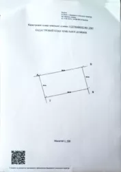 ĳ����� 8 ����� � �. �������� 1! ���� 5