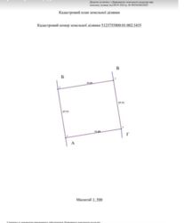 � ������� �������� ������ � ��������� ����� ���� 6