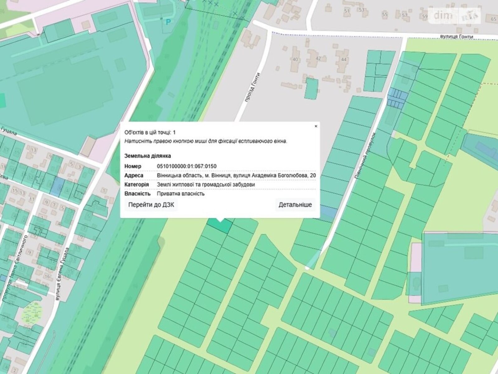 Продається ділянка Боголюбова Академіка, Вінниця, Вінницька, Замостянський фото 1 Продається ділянка Боголюбова Академіка, Вінниця, Вінницька, Замостянський фото 1