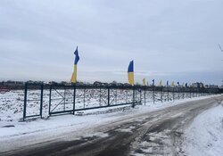 Продаж земельної ділянки сільськогосподарського призначення фото 2 Продаж земельної ділянки сільськогосподарського призначення фото 2