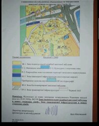 Продаж земельної ділянки під житлову забудову на 2-й пров. Кар’єрний 5, площа 15 соток фото 4 Продаж земельної ділянки під житлову забудову на 2-й пров. Кар’єрний 5, площа 15 соток фото 4