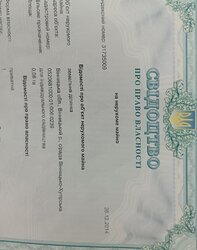 Продаж земельної ділянки сільськогосподарського призначення фото 1 Продаж земельної ділянки сільськогосподарського призначення фото 1