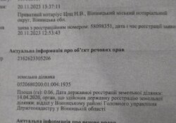 Продаж земельної ділянки під житлову забудову. Заїзд з Перемички, Агрономічного, 7го провулку Каденюка фото 4 Продаж земельної ділянки під житлову забудову. Заїзд з Перемички, Агрономічного, 7го провулку Каденюка фото 4