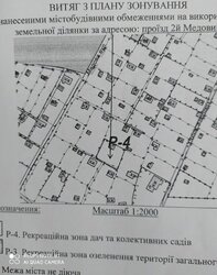 Продається земельна ділянка рівна правильної прямокутної форми площею 5, 5 соток. фото 9 Продається земельна ділянка рівна правильної прямокутної форми площею 5, 5 соток. фото 9