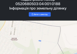 Продаж земельної ділянки сільськогосподарського призначення на с. Бохоники, житловий масив «Поляна, площа 4 сотки фото 1 Продаж земельної ділянки сільськогосподарського призначення на с. Бохоники, житловий масив «Поляна, площа 4 сотки фото 1